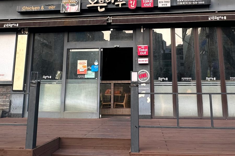 서울 동작구 치킨집 원상복구 시공사진