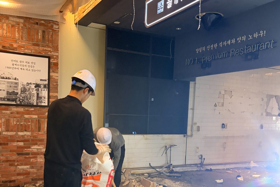서울 마포구 제조공방 원상복구 시공사진