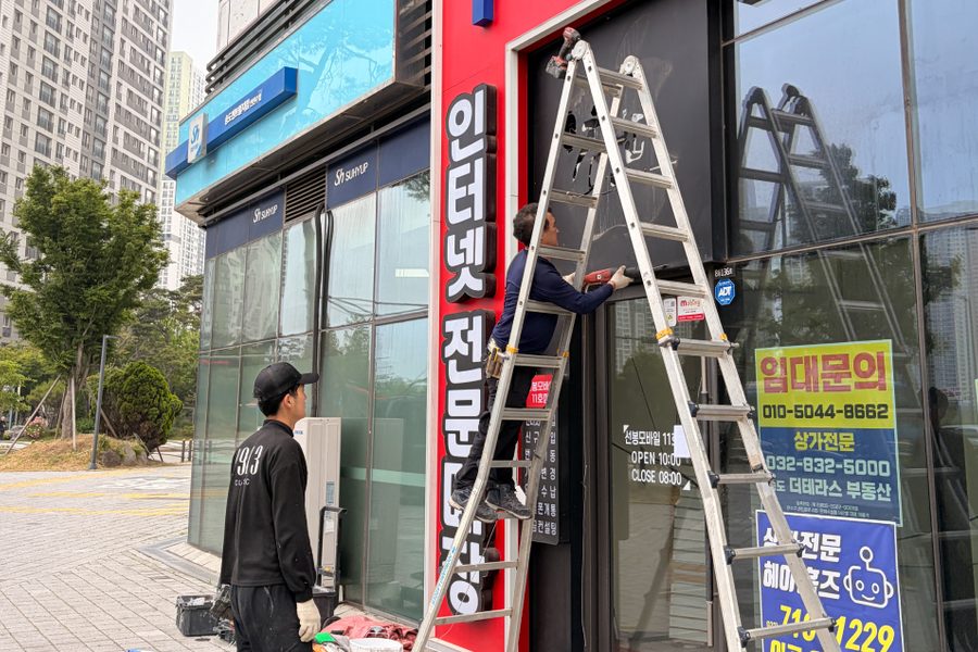 인천 연수구 핸드폰매장 원상복구 시공사진