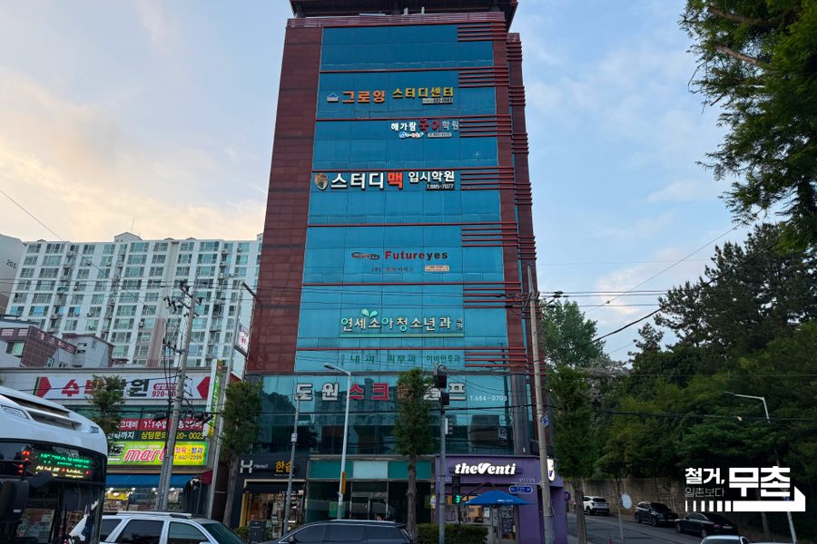 여수시 학원 원상복구 철거 시공사례