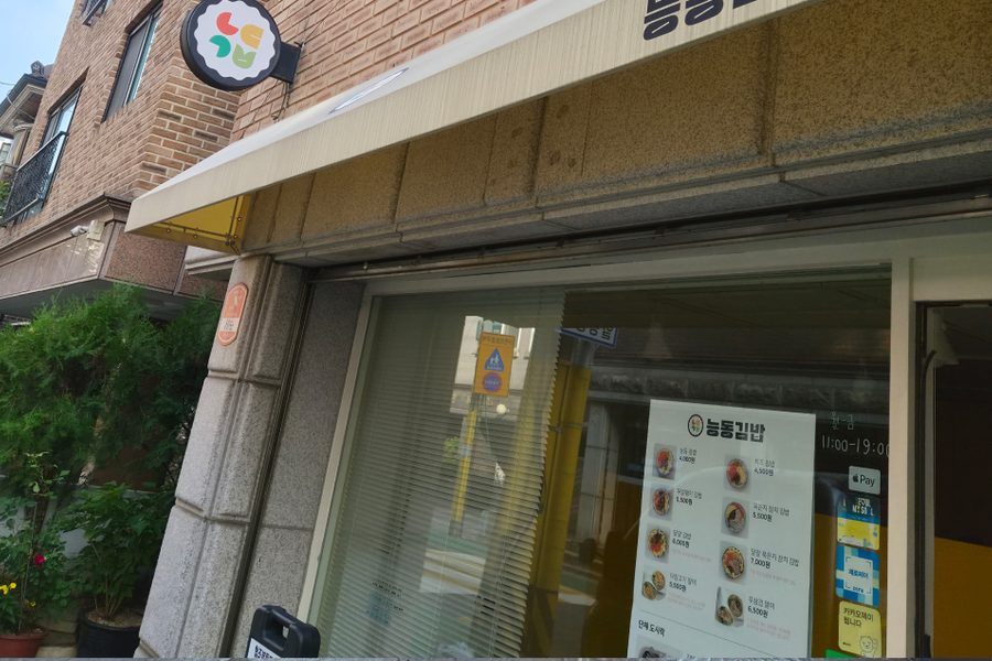 서울 광진구 분식집 원상복구 철거 시공사진