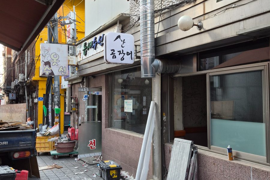 서울 성북구 식당 원상복구 철거 시공사진