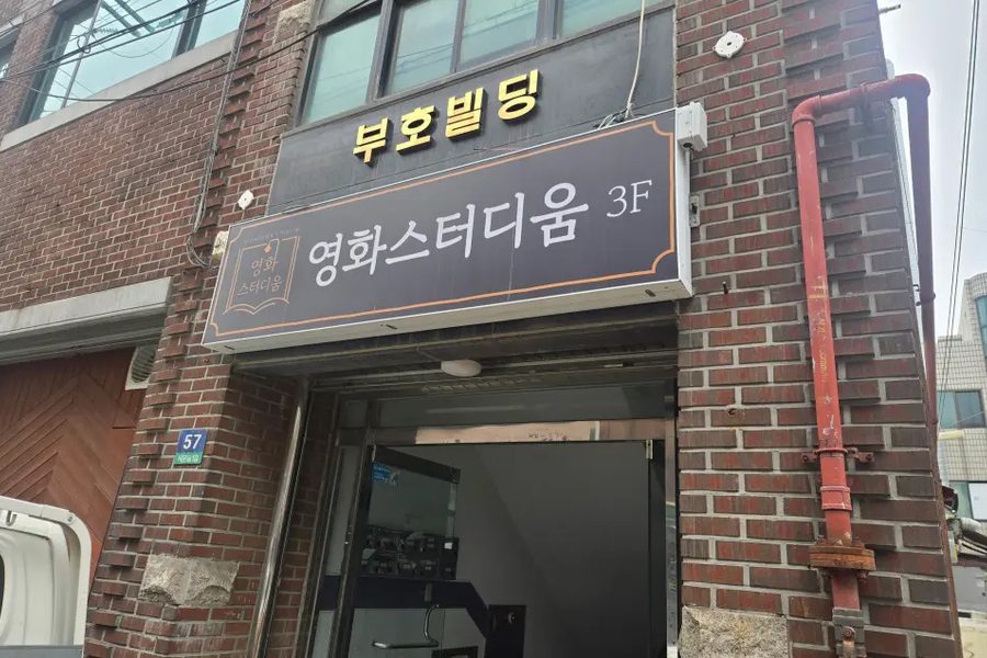 수원시 대형 스터디카페 원상복구 시공사례