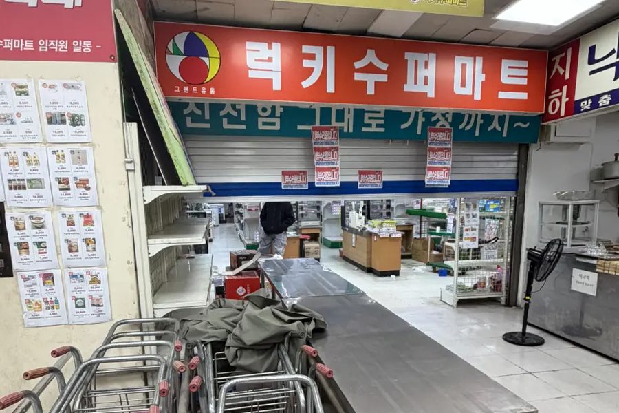 중구 아파트 슈퍼마트 원상복구 시공사례