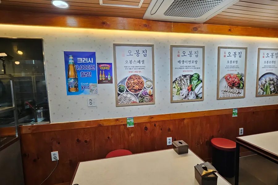 의왕시 음식점 인테리어 철거 시공사례