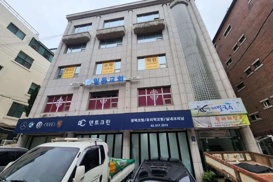 서울 강남구 학원 원상복구 시공사진