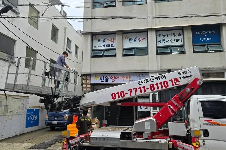서울 영등포구 학원 원상복구 철거 시공사진