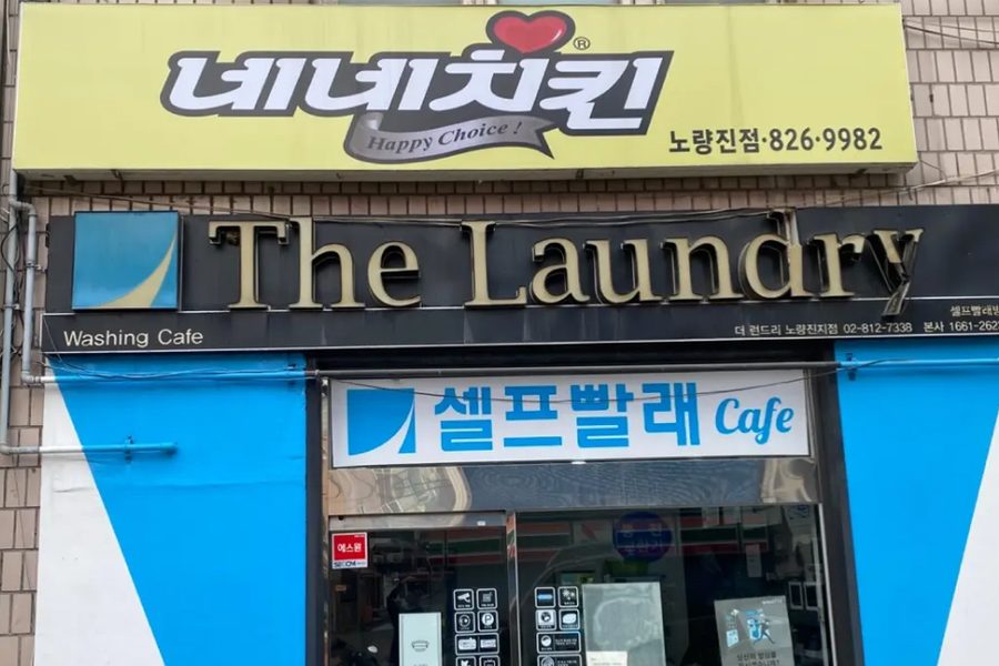 서울 동작구 치킨집(네네치킨) 원상복구 시공사진