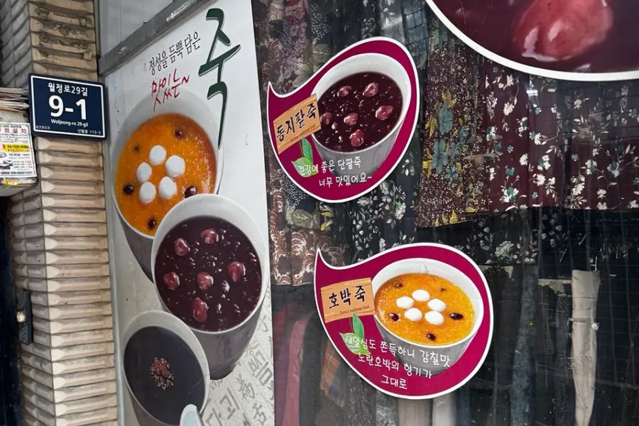 서울 양천구 시장 죽집 철거 시공사진